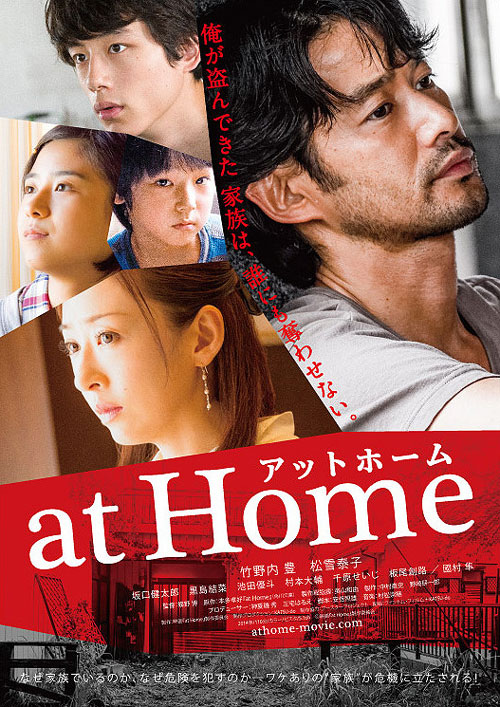 at-HOME1