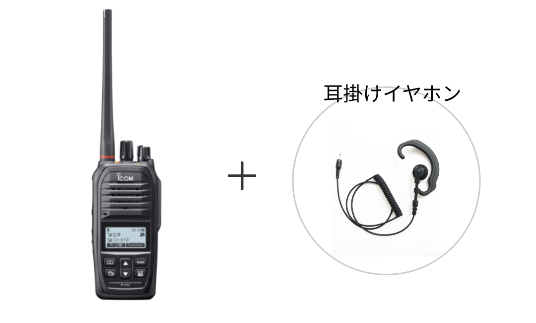IP700+耳掛けイヤホン