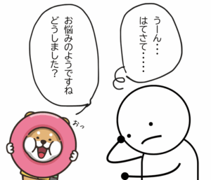 観光ガイド先での案内方法について悩む人物（ガイド）に、困りごとをたずねるトラシバ