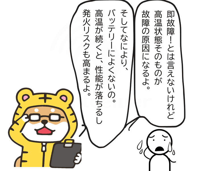 頑丈なトランシーバーでも高温環境には注意が必要と説明するトラシバ